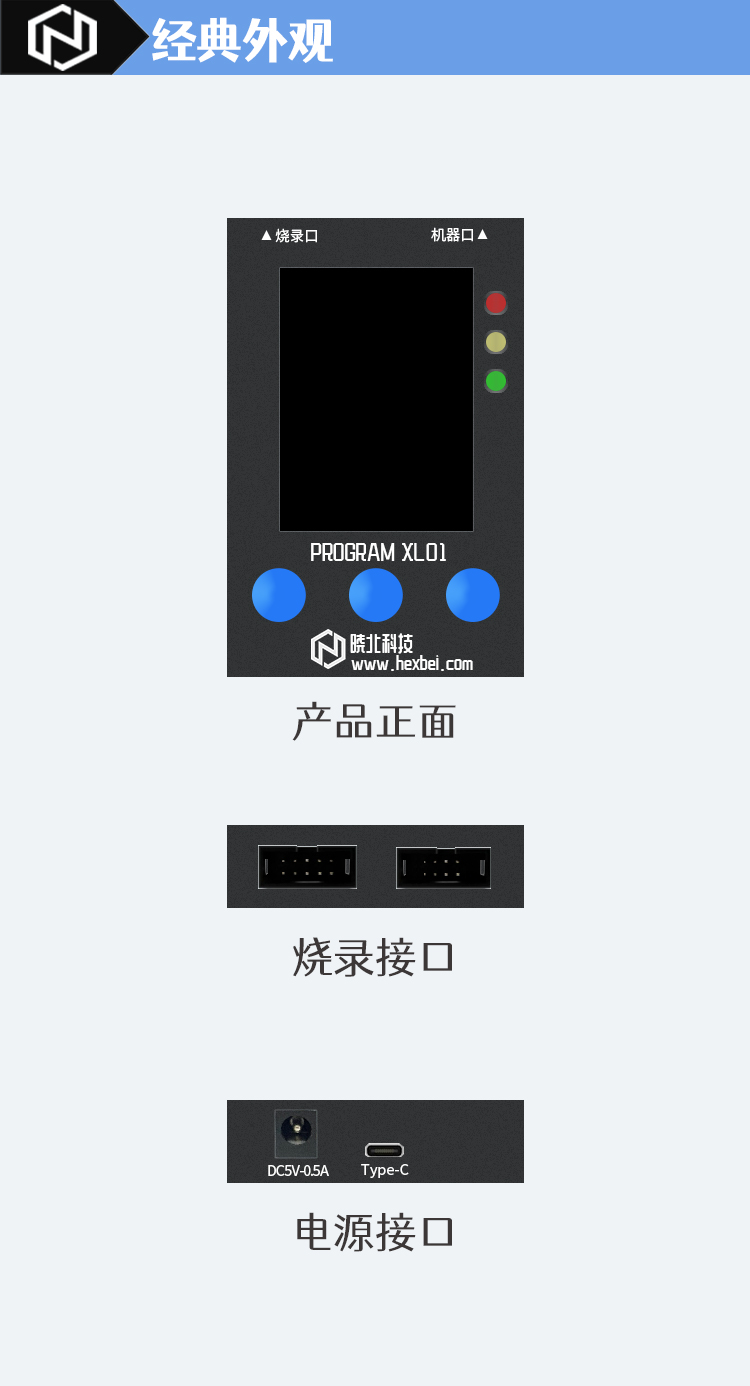 詳情圖-經(jīng)典外觀.jpg