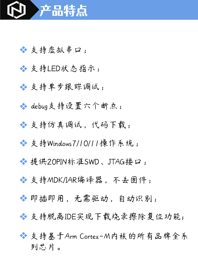 詳情圖-產(chǎn)品特點.jpg