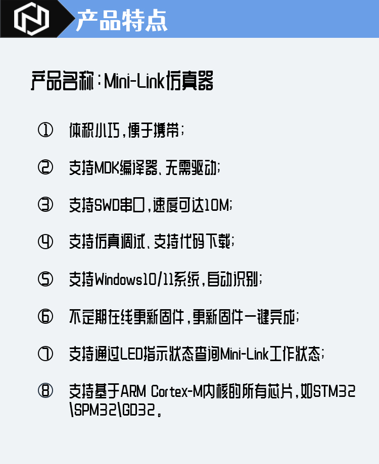 詳情圖-產(chǎn)品簡(jiǎn)介.jpg